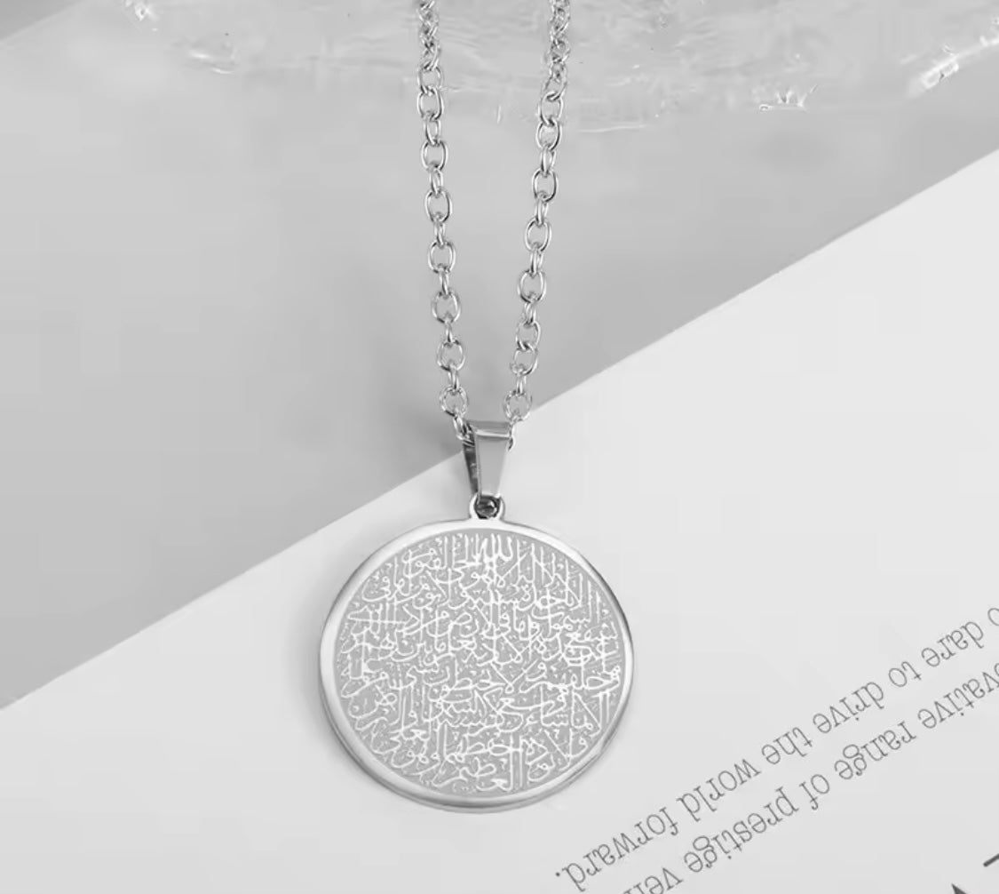 Ayatul Kursi Engraved Necklace for Adults