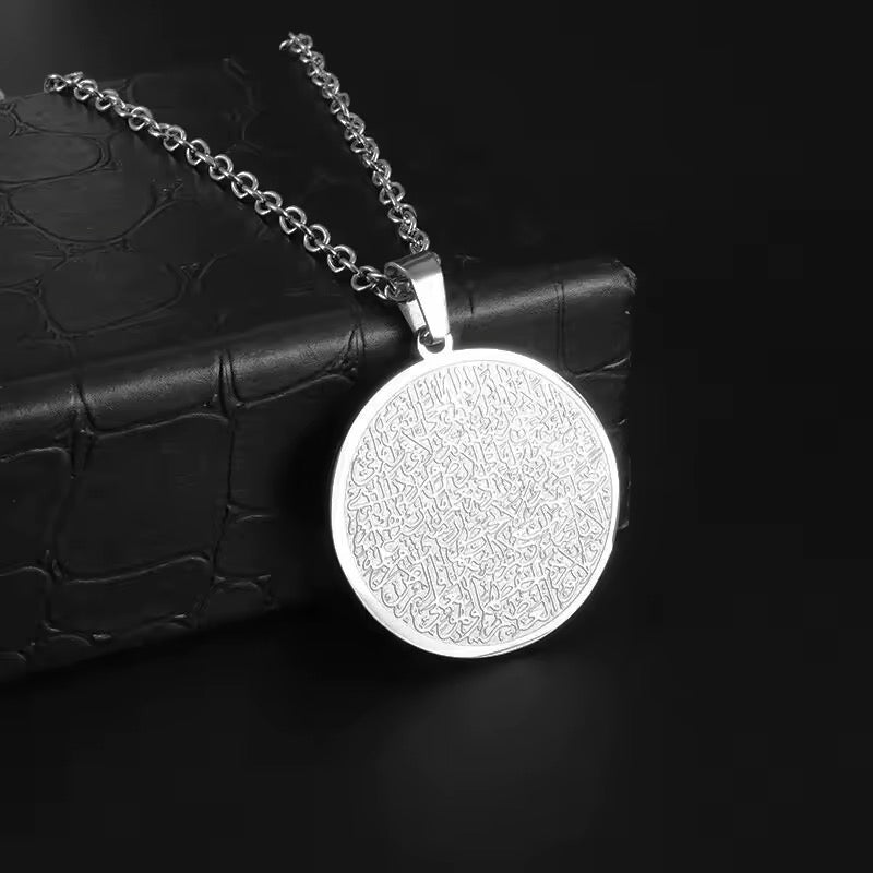 Ayatul Kursi Engraved Necklace for Adults