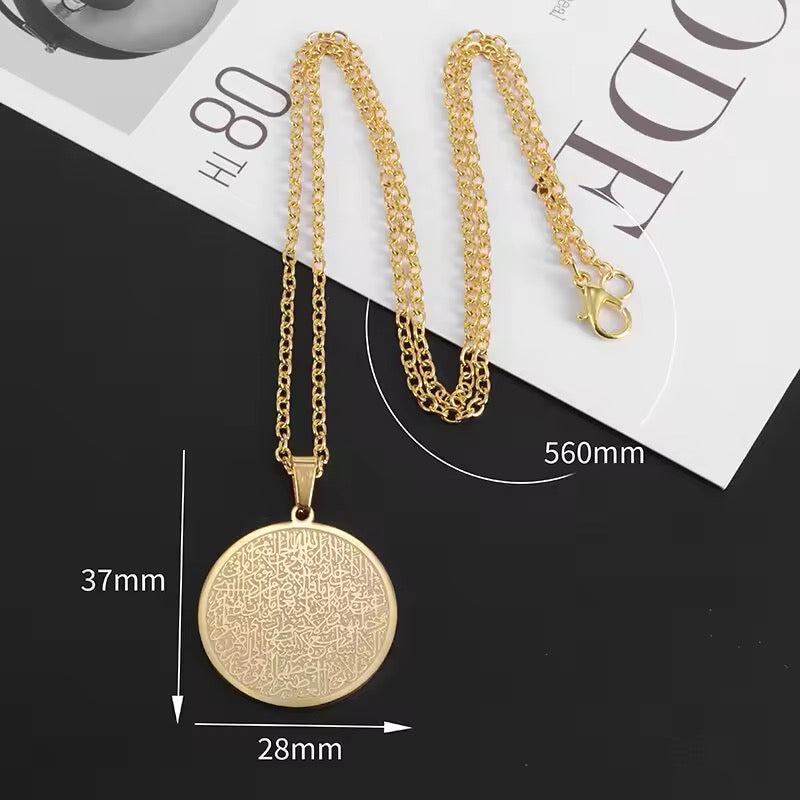 Ayatul Kursi Engraved Necklace for Adults