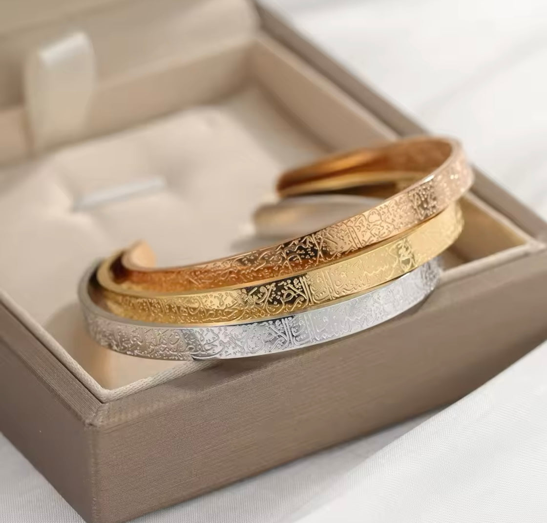 Ayatul Kursi Engraved Bangle for Baby (5CM)