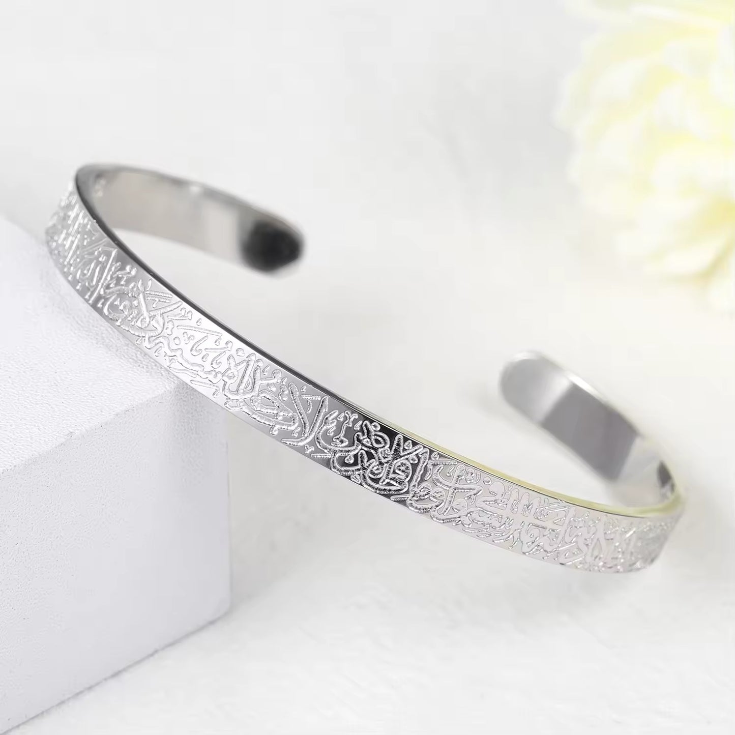 Ayatul Kursi Engraved Bangle for Baby (5CM)