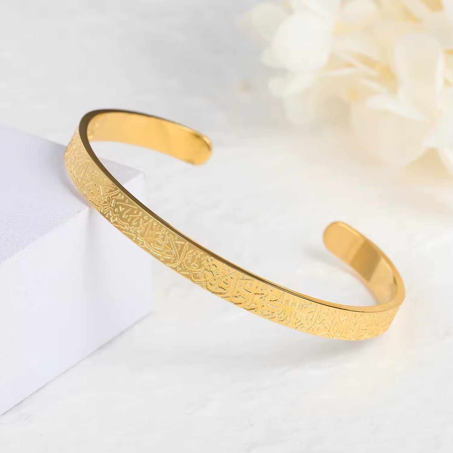 Ayatul Kursi Engraved Bangle for Baby (5CM)