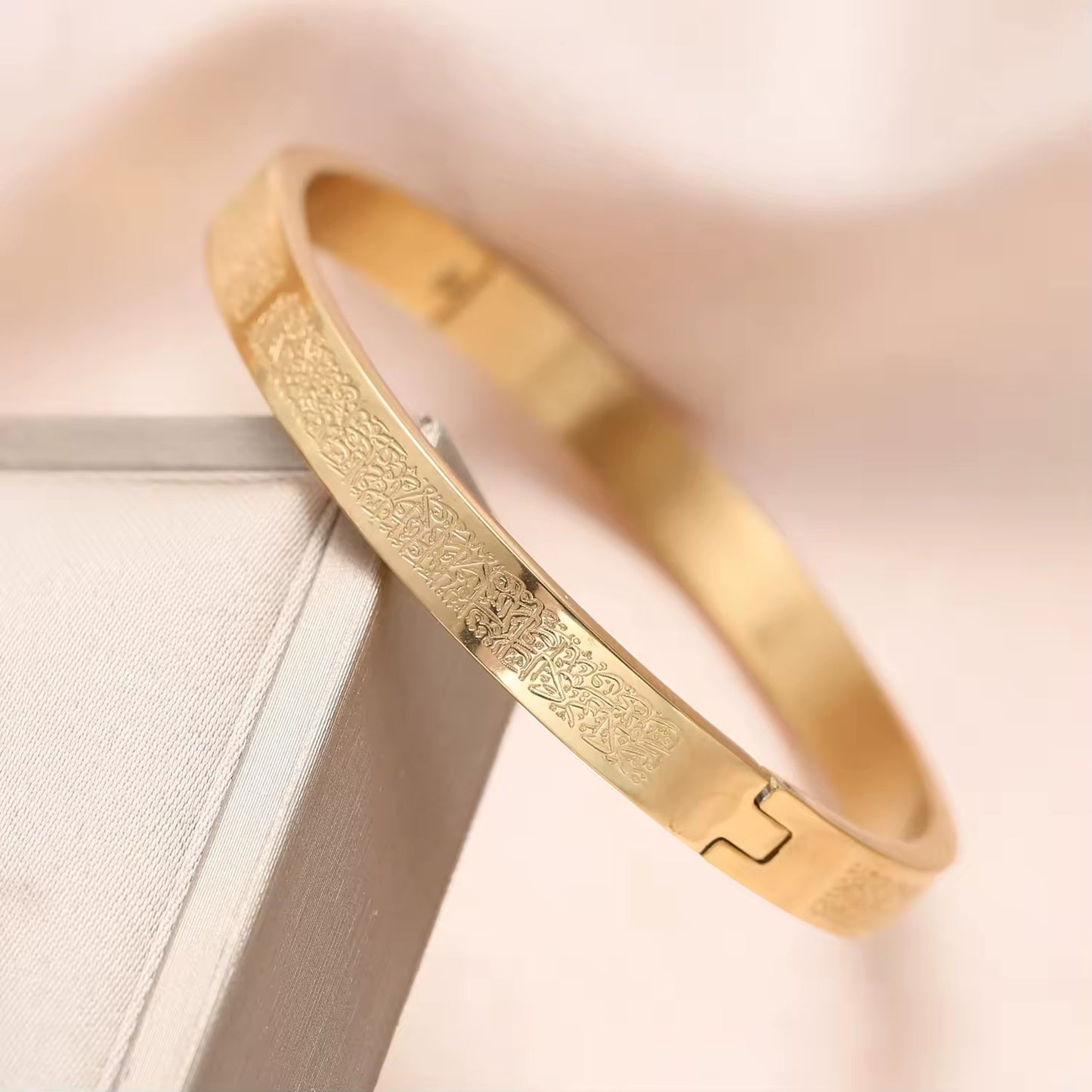 Ayatul Kursi Engraved Clip Bangle for Adults