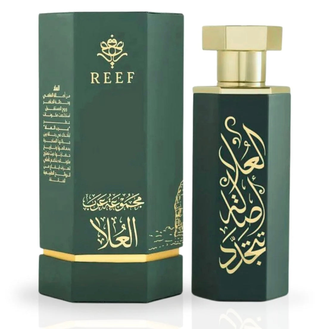 MINI Arabs of Al-Ula EDP 15ML Perfume