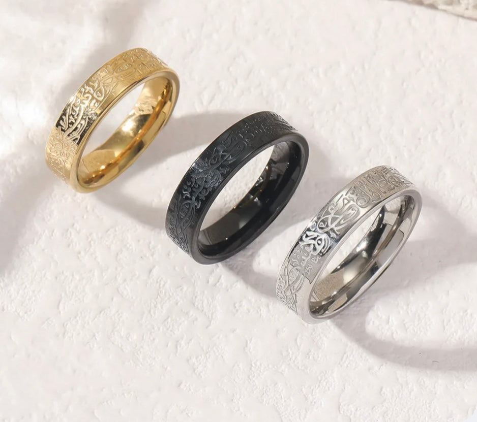 With Hardship Comes Ease Ring I Arabic Islamic Quran Quote Ring I Muslim Gift for Her/Him I Sabr Patience Jewellery I Eid Ramadan Gift