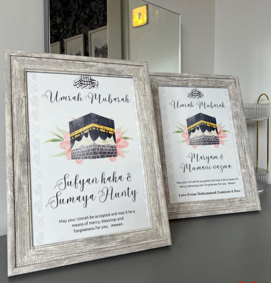 Personalised Umrah / Hajj Mubarak Frame – A Special Keepsake for Your Spiritual Journey