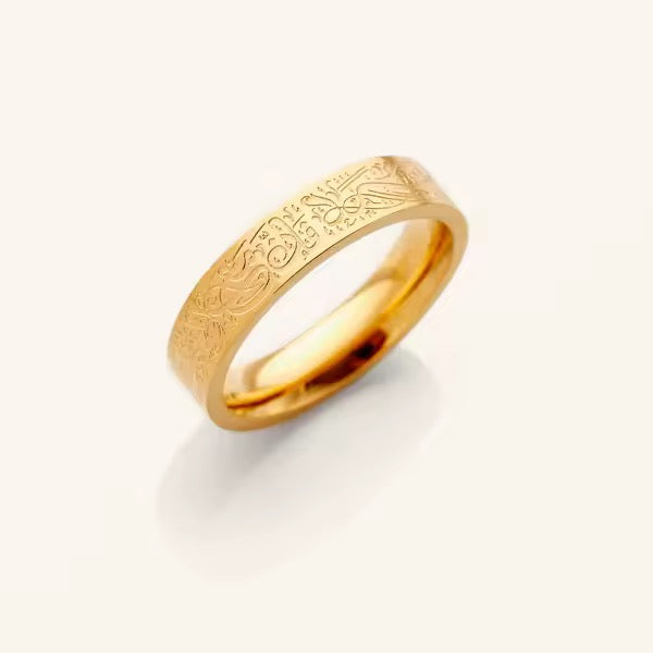 With Hardship Comes Ease Ring I Arabic Islamic Quran Quote Ring I Muslim Gift for Her/Him I Sabr Patience Jewellery I Eid Ramadan Gift