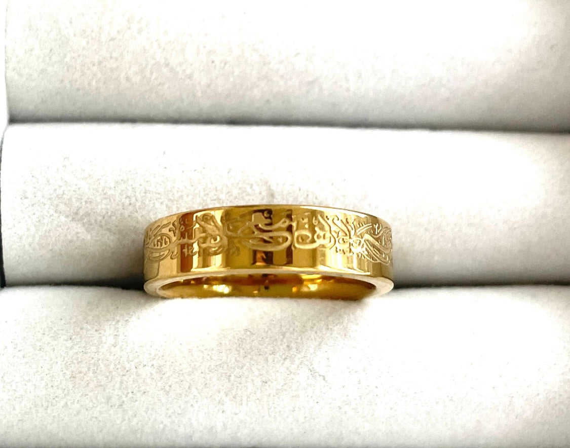 With Hardship Comes Ease Ring I Arabic Islamic Quran Quote Ring I Muslim Gift for Her/Him I Sabr Patience Jewellery I Eid Ramadan Gift