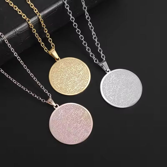 Ayatul Kursi Engraved Necklace for Adults