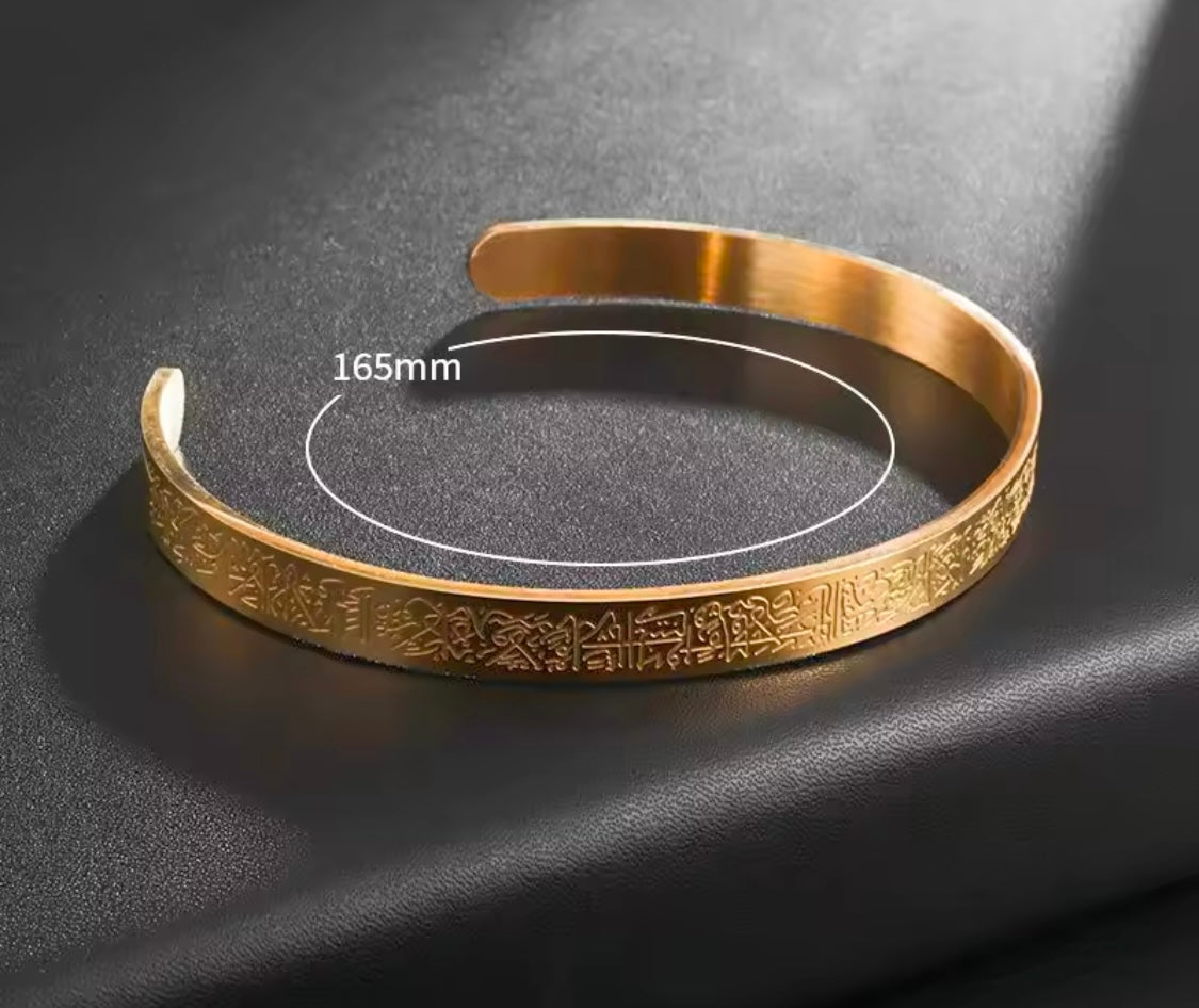 Ayatul Kursi Engraved Bangle for Adults