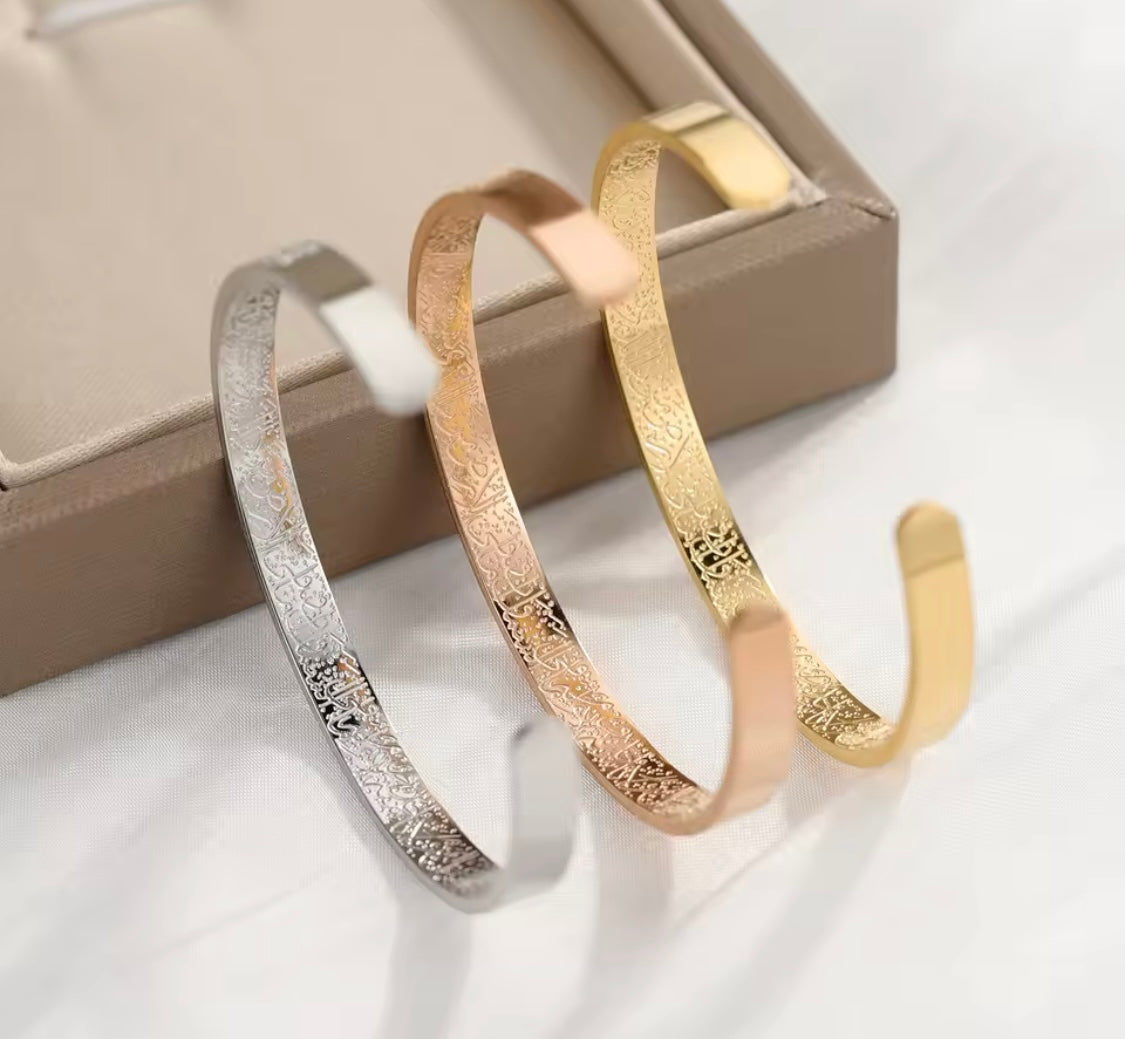 Ayatul Kursi Engraved Bangle for Baby (5CM)