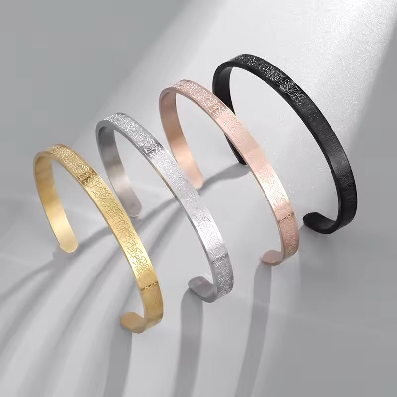 Ayatul Kursi Engraved Bangle for Baby (5CM)