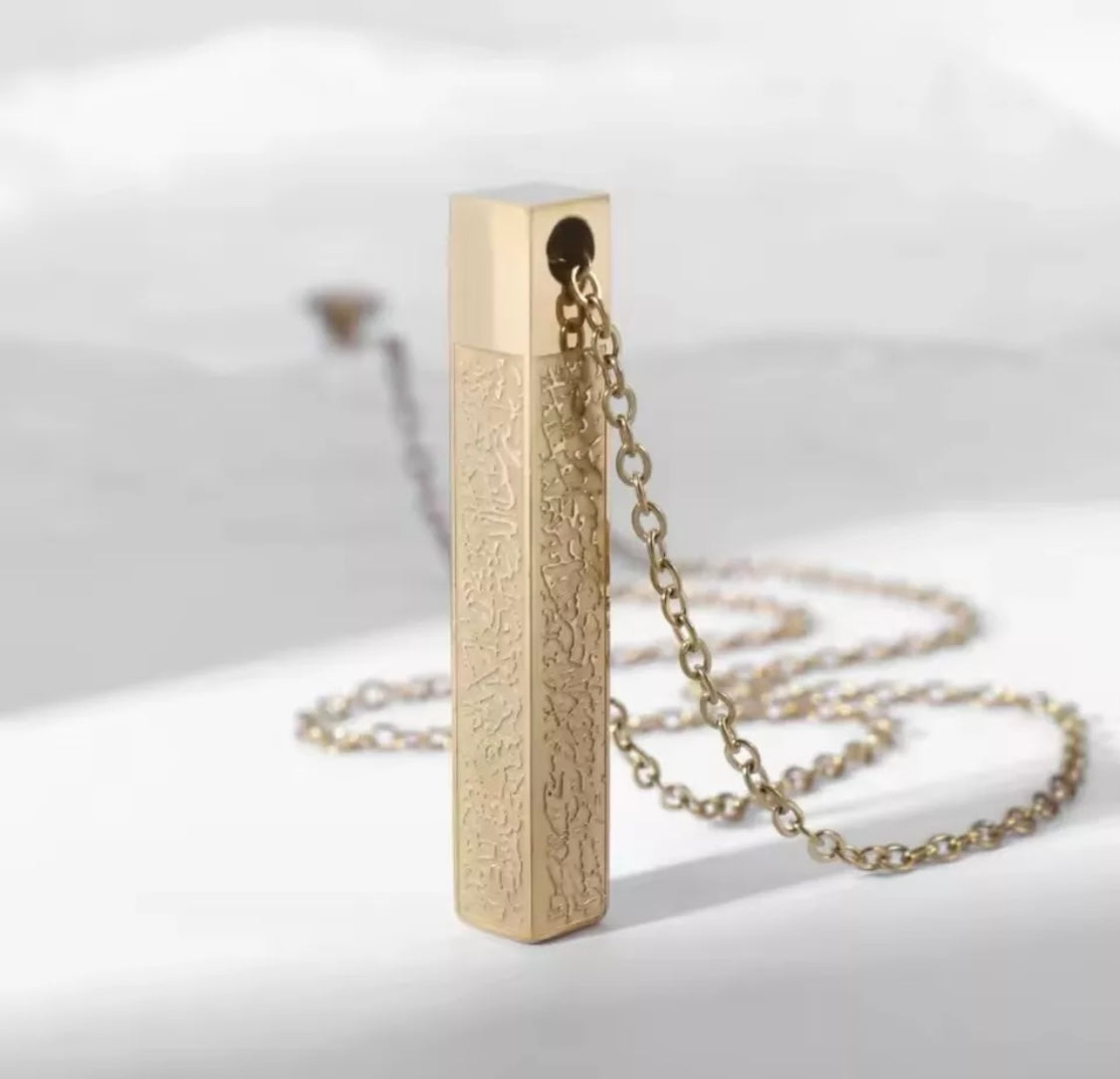 Ayatul Kursi Engraved Pillar Block Bar Necklace