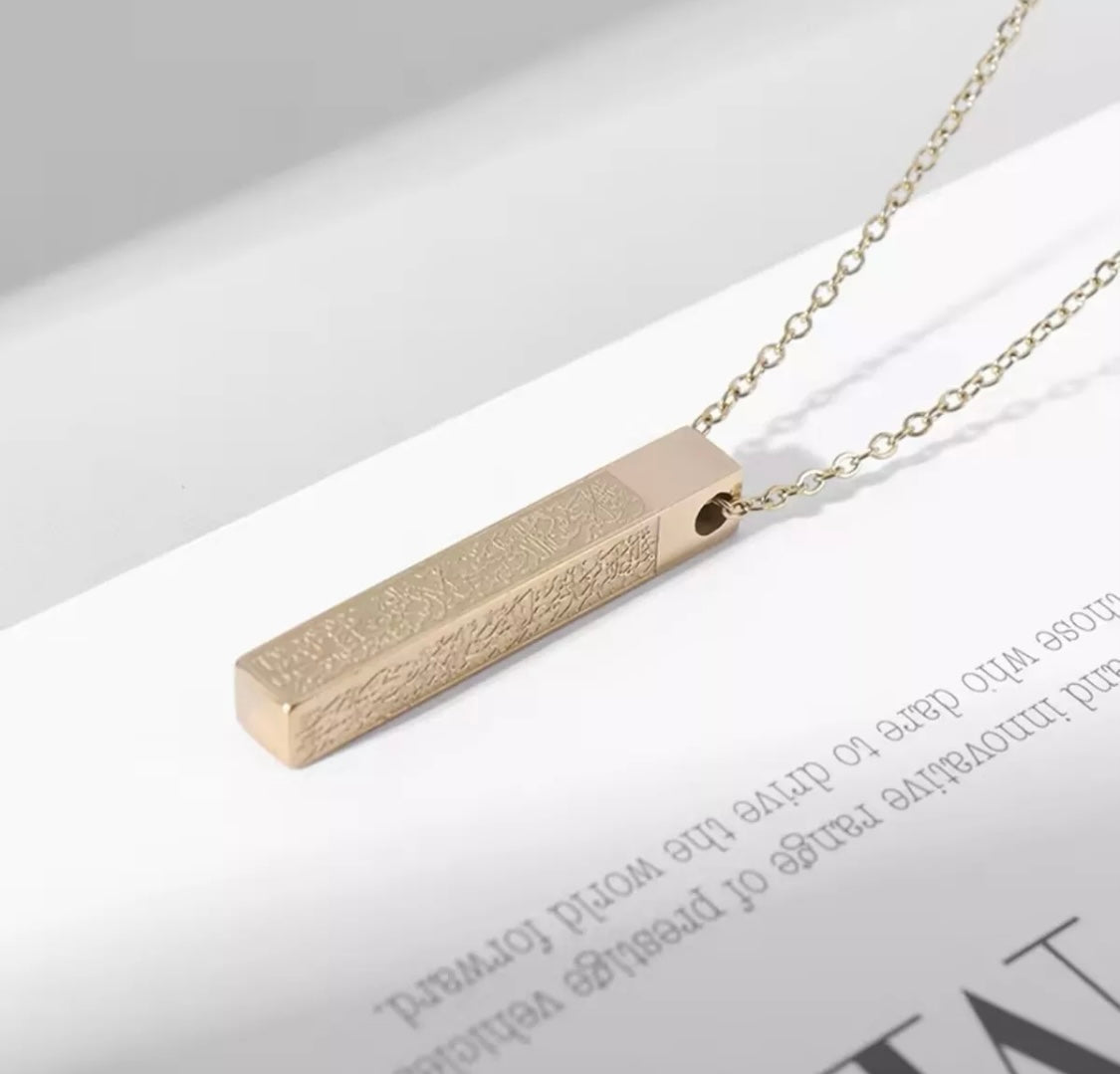 Ayatul Kursi Engraved Pillar Block Bar Necklace