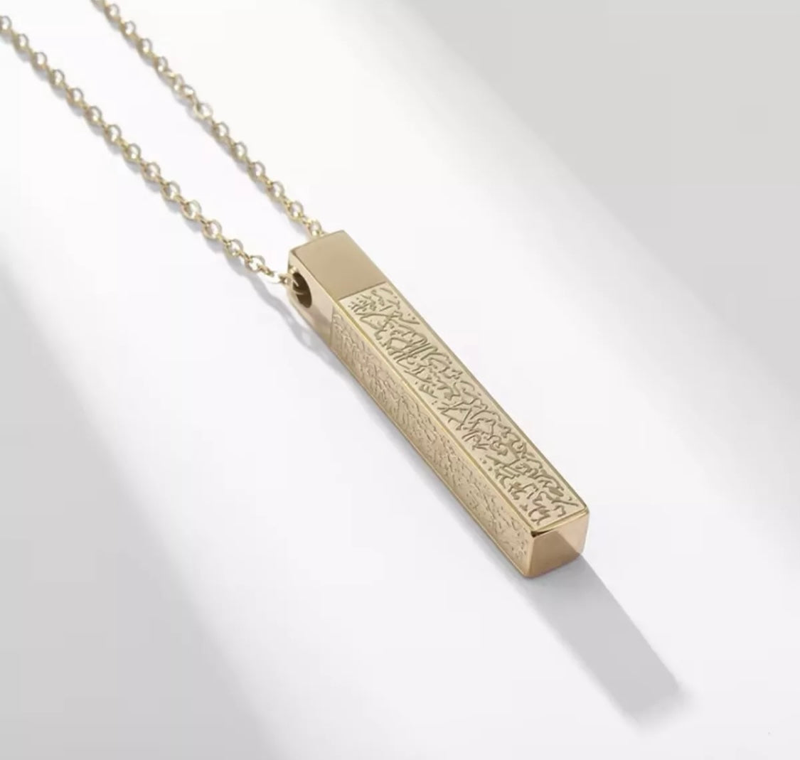 Ayatul Kursi Engraved Pillar Block Bar Necklace