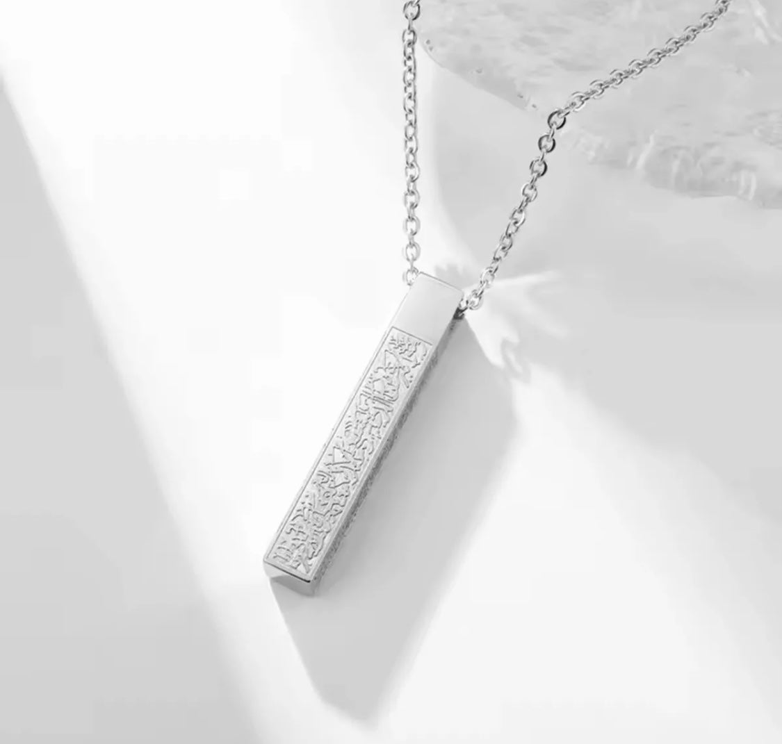 Ayatul Kursi Engraved Pillar Block Bar Necklace