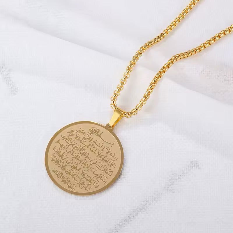 Ayatul Kursi Engraved Necklace for Adults