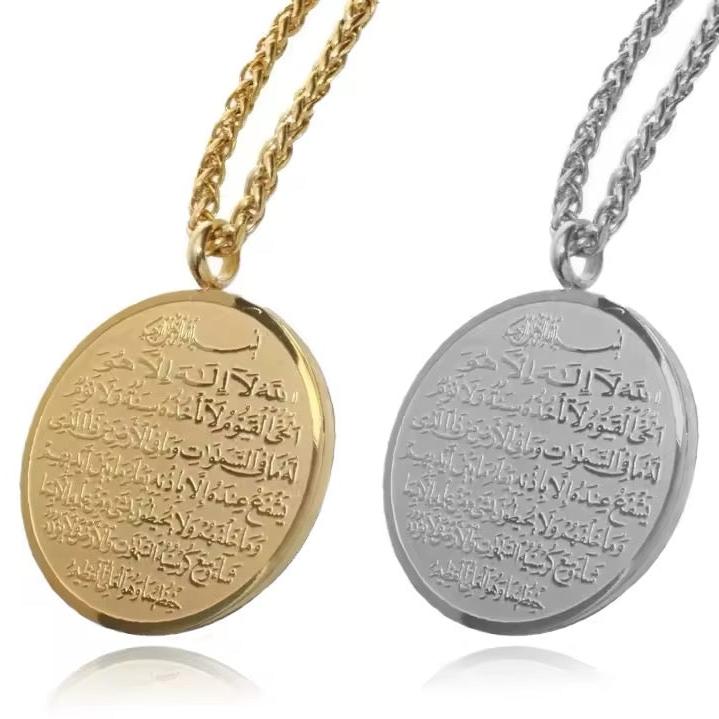 Ayatul Kursi Engraved Necklace for Adults