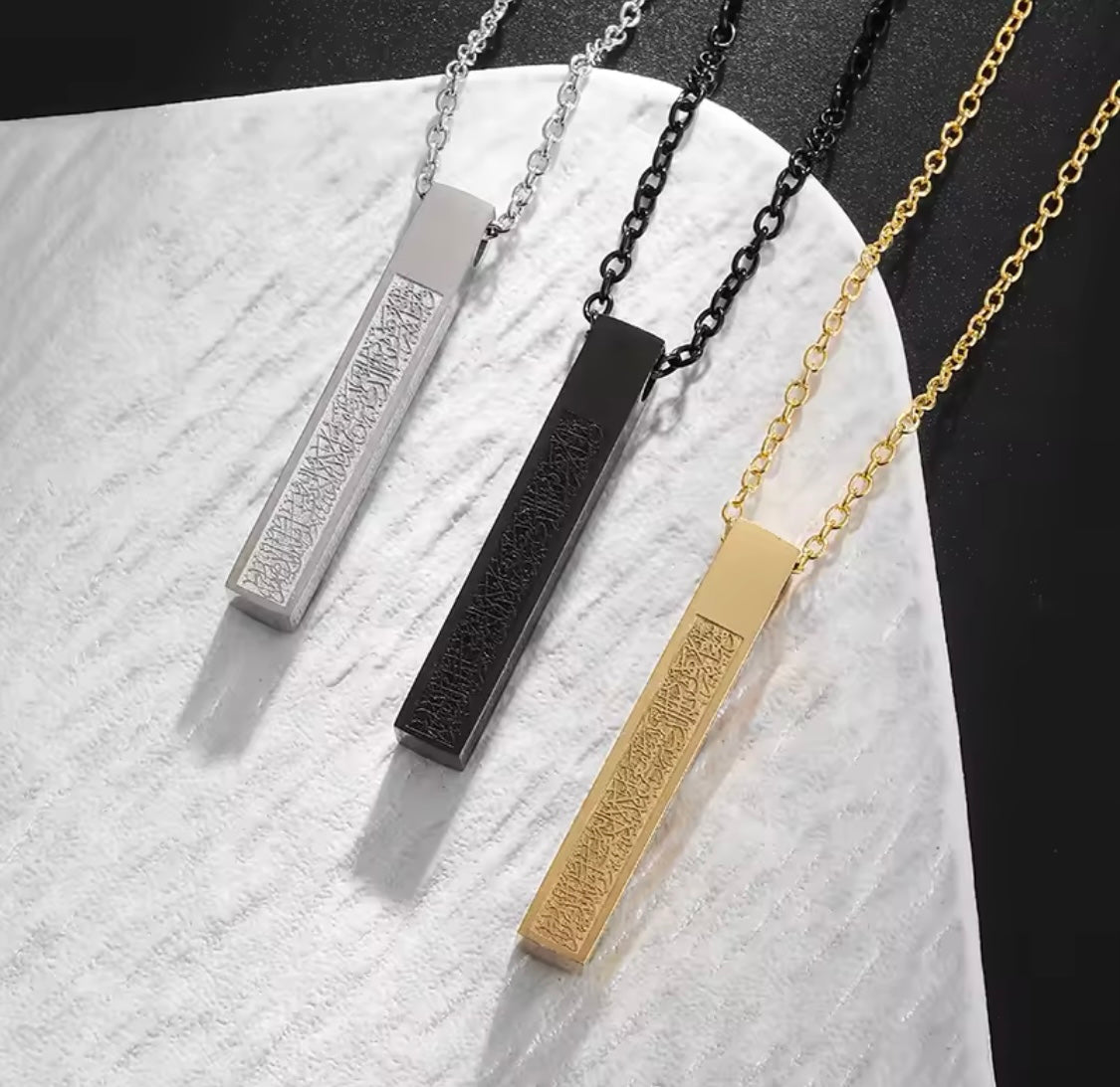 Ayatul Kursi Engraved Pillar Block Bar Necklace