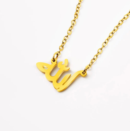 Allah Pendant Necklace – 18K Gold Plated Islamic Jewellery