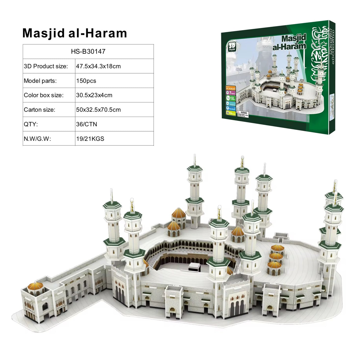 3D Puzzle Set – Famous Islamic Mosques | Educational Islamic Toy | Kaaba, Masjid Al-Haram & Dome of the Rock Model Set