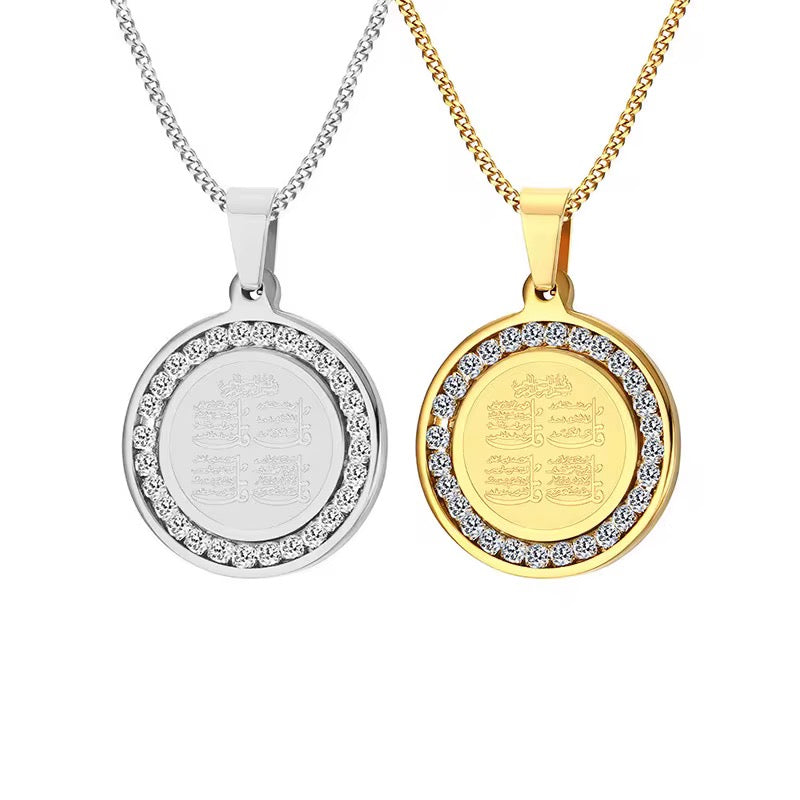 4 Quls Necklace Gold Plated | Surah Ikhlas Falaq Nas Kafirun Pendant | Islamic Protection Necklace | Muslim Gift for Her Him | Islamic Gift